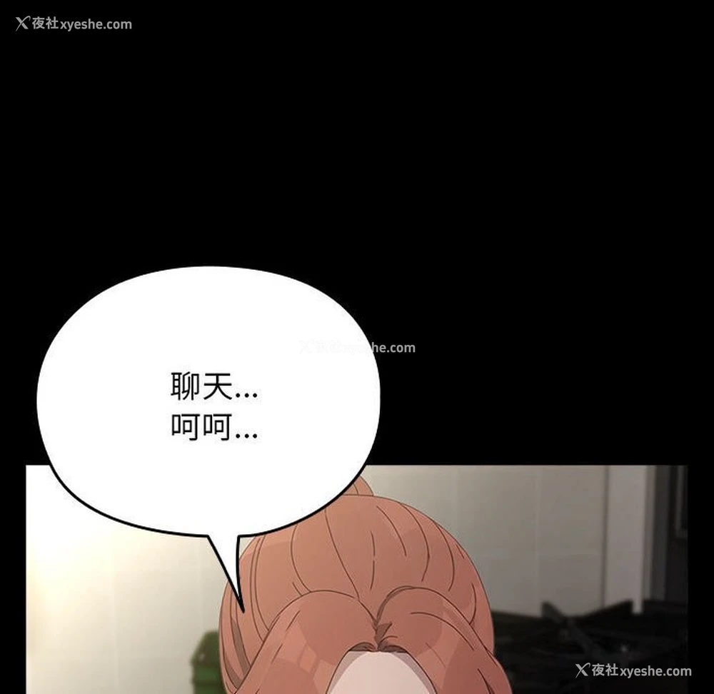 77P - 我家的赘婿大人