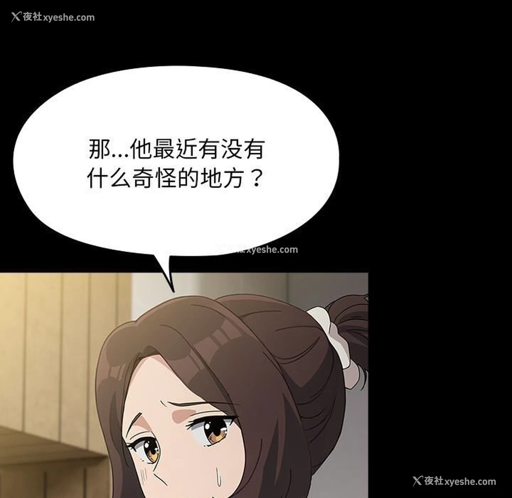 80P - 我家的赘婿大人