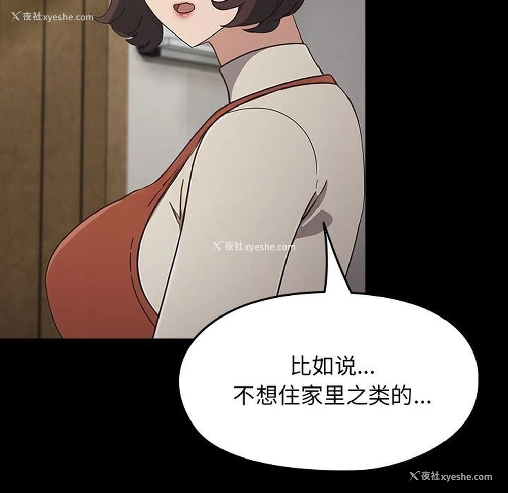 81P - 我家的赘婿大人