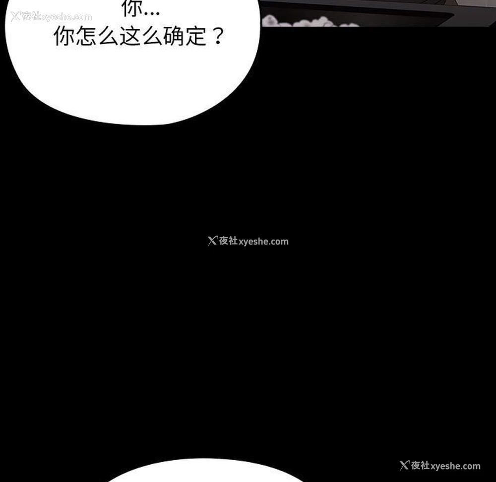 84P - 我家的赘婿大人