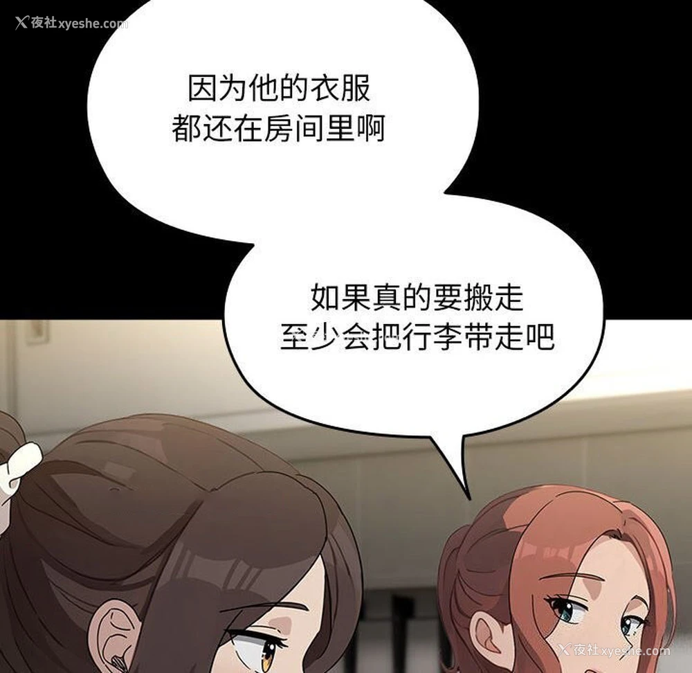 85P - 我家的赘婿大人
