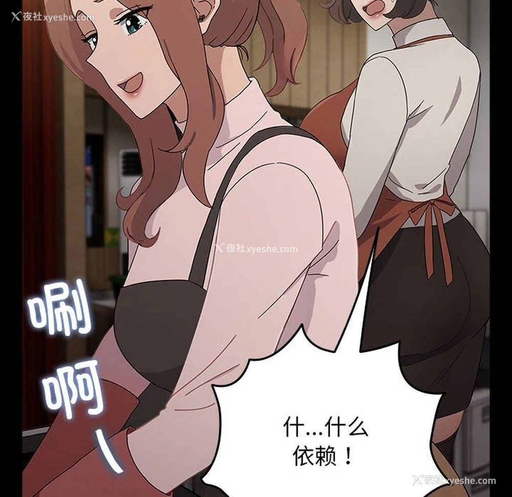 89P - 我家的赘婿大人