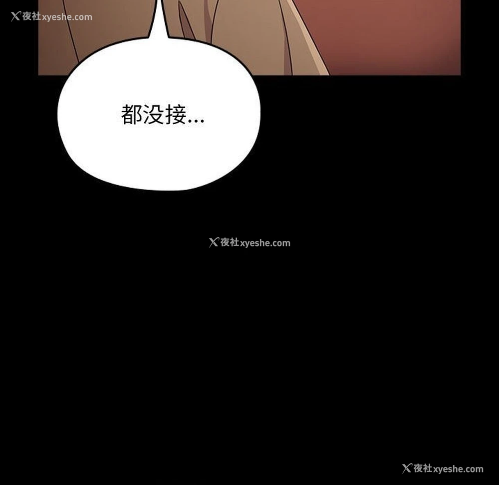 9P - 我家的赘婿大人