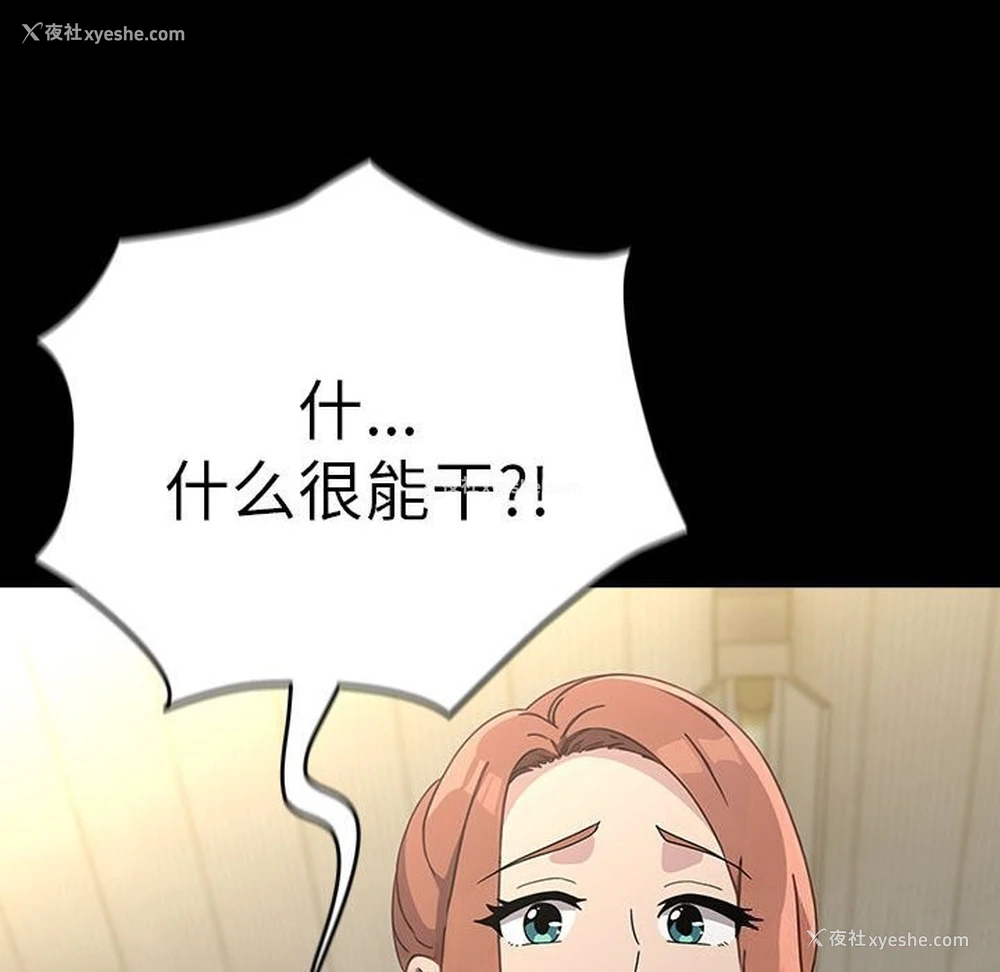 93P - 我家的赘婿大人