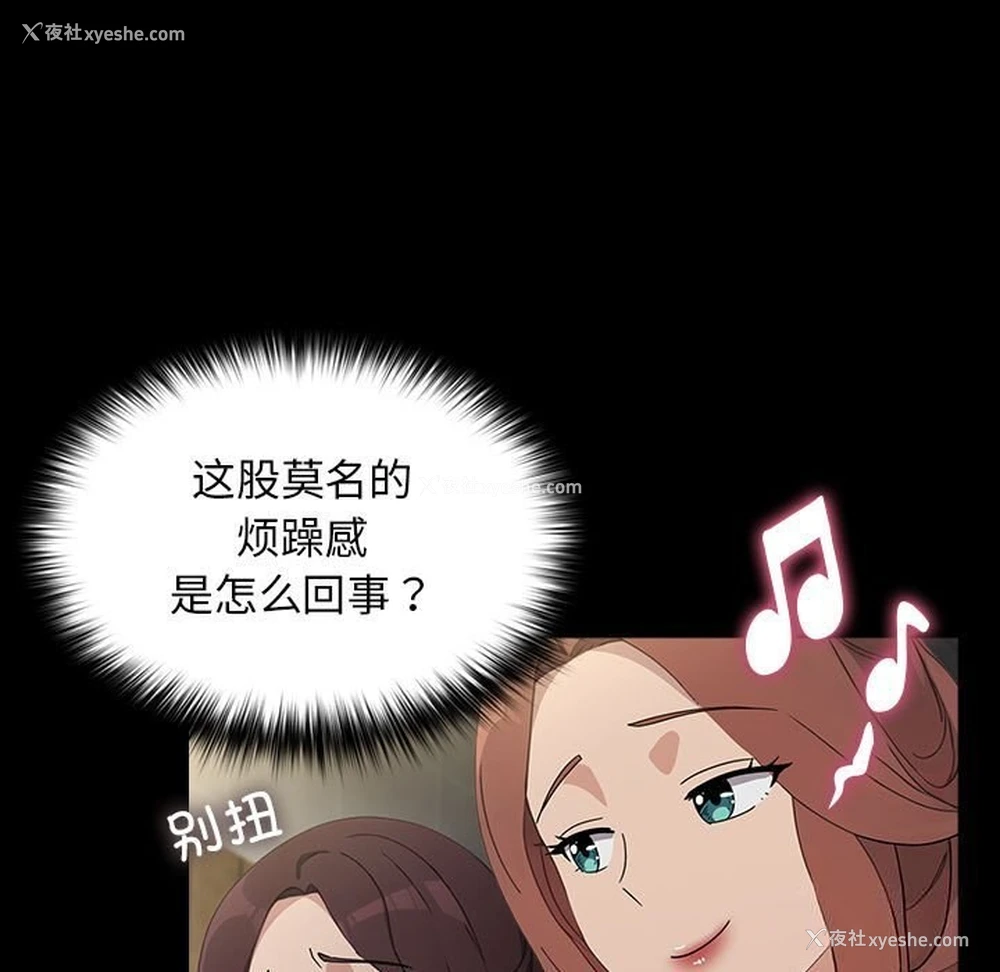 96P - 我家的赘婿大人