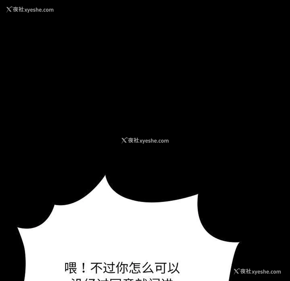 98P - 我家的赘婿大人