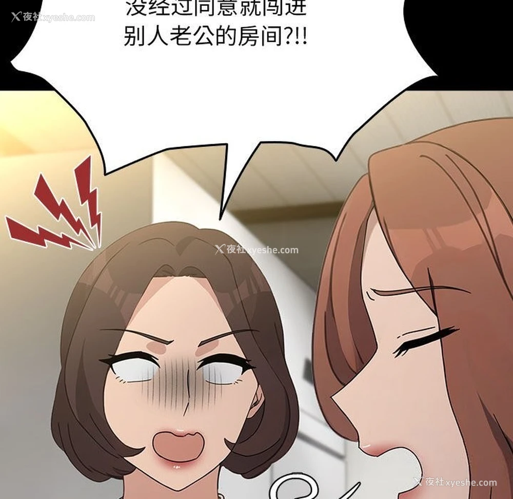 99P - 我家的赘婿大人