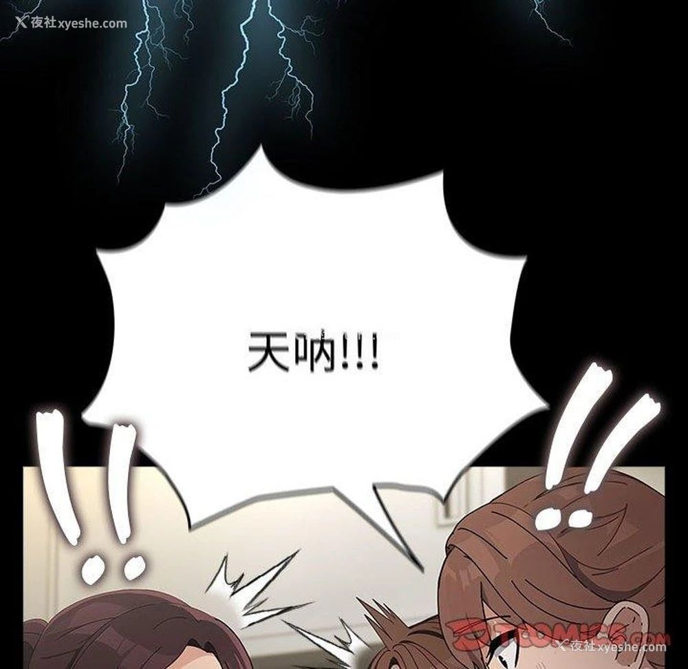103P - 我家的赘婿大人