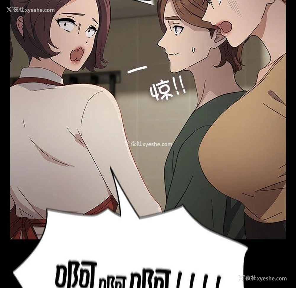 104P - 我家的赘婿大人