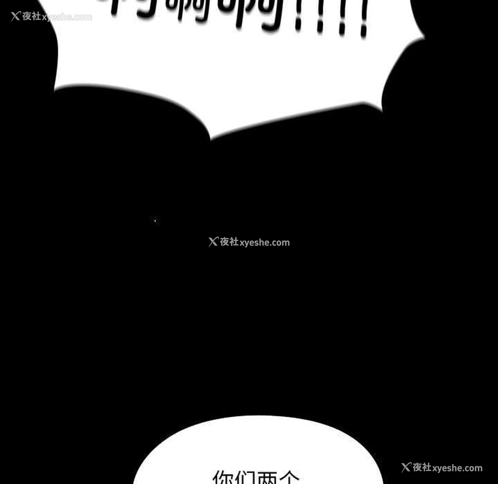 105P - 我家的赘婿大人