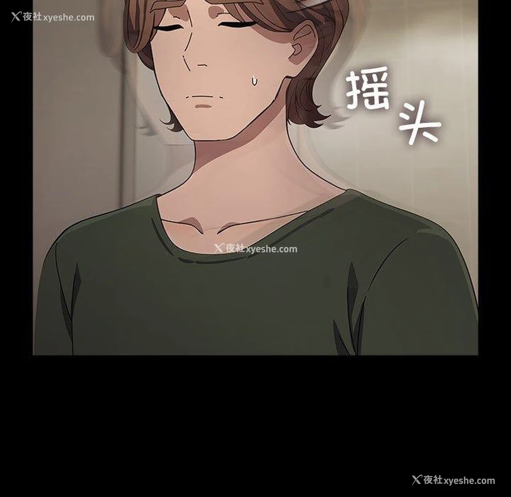 118P - 我家的赘婿大人