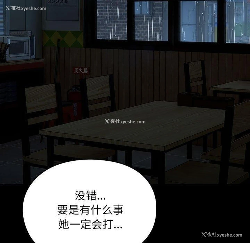 120P - 我家的赘婿大人