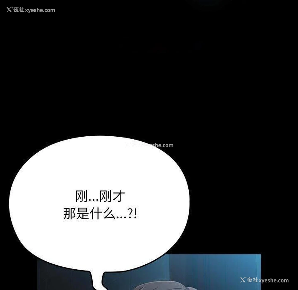 124P - 我家的赘婿大人
