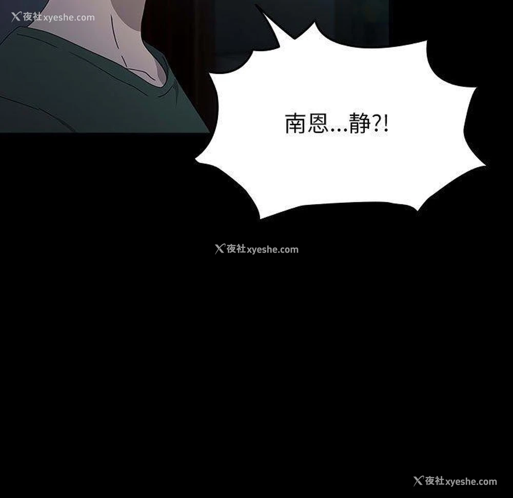 130P - 我家的赘婿大人