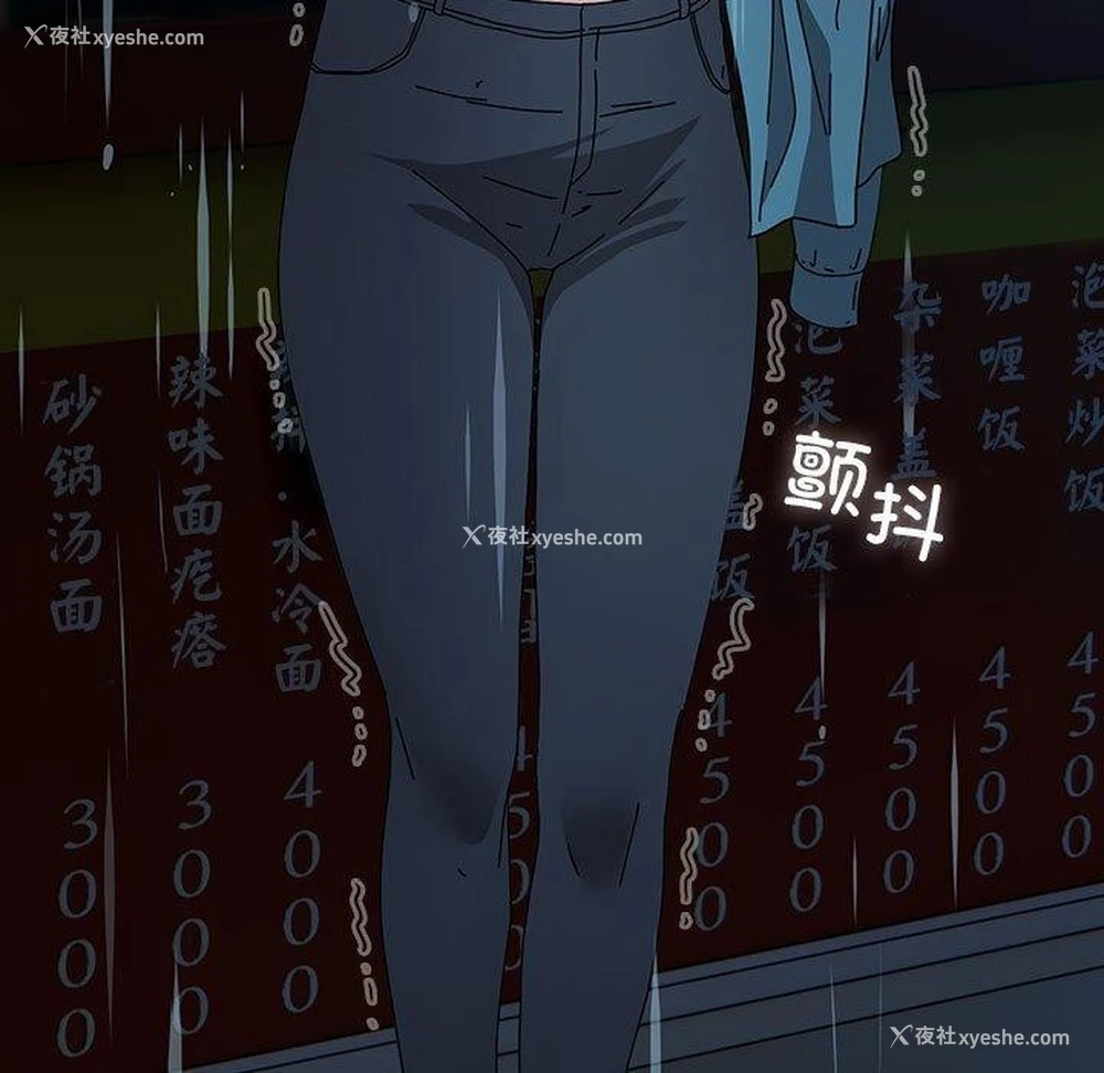 132P - 我家的赘婿大人