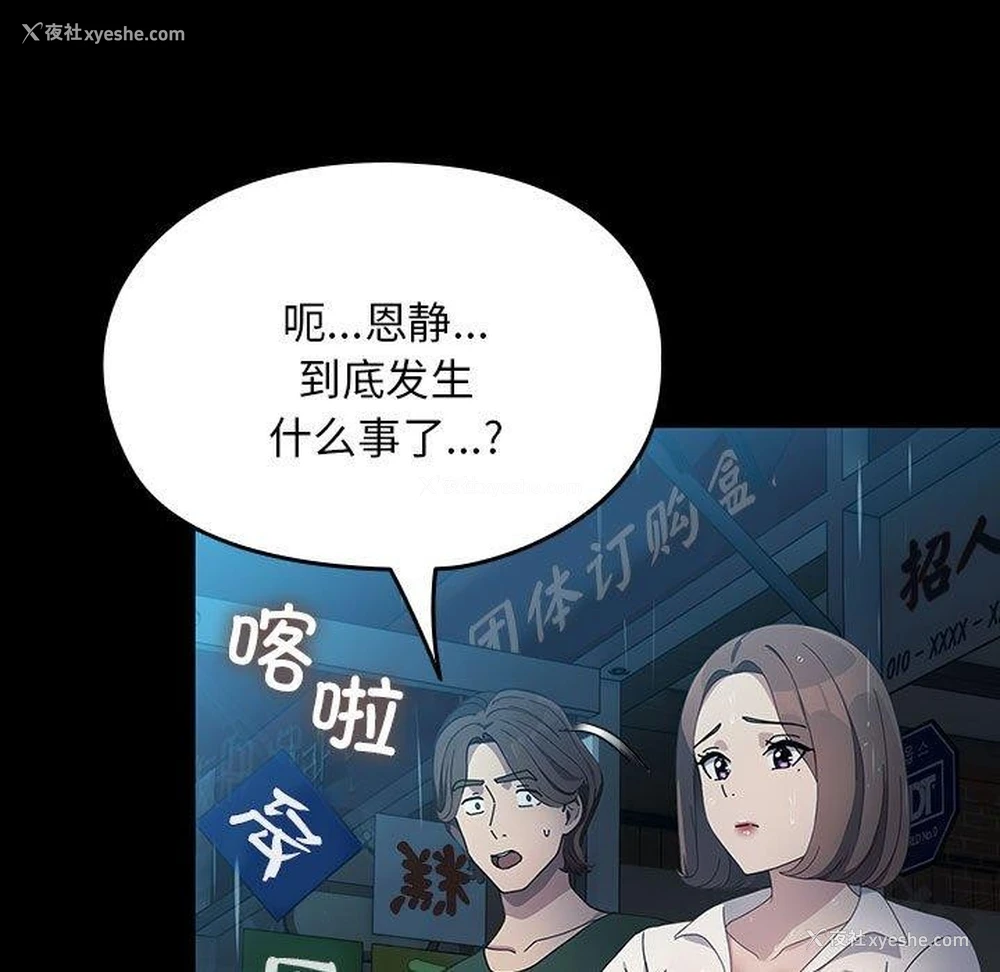 134P - 我家的赘婿大人