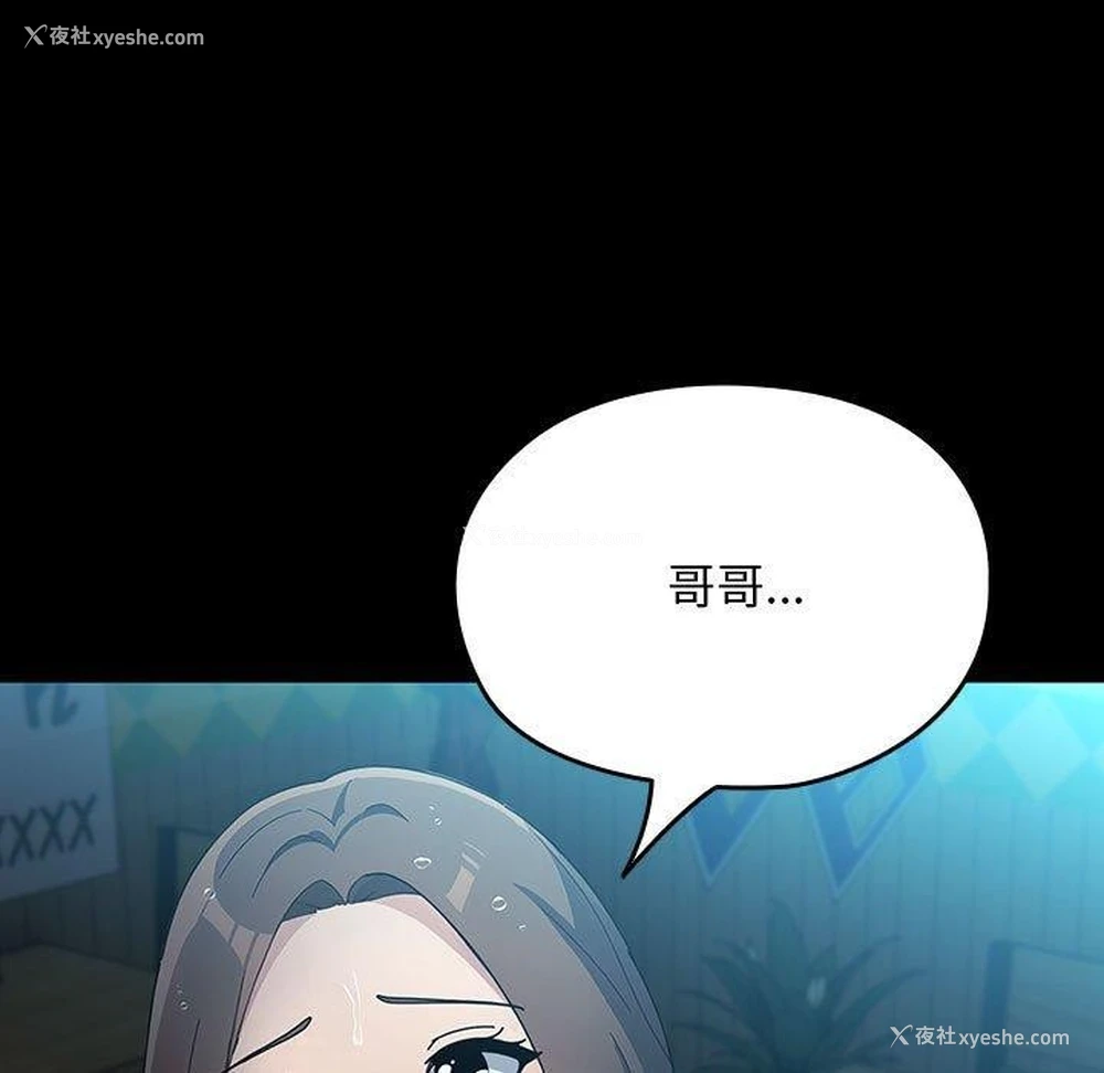 136P - 我家的赘婿大人