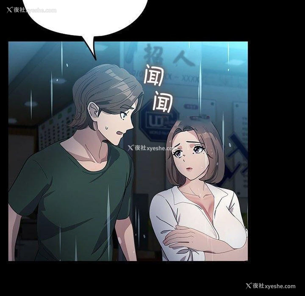 139P - 我家的赘婿大人