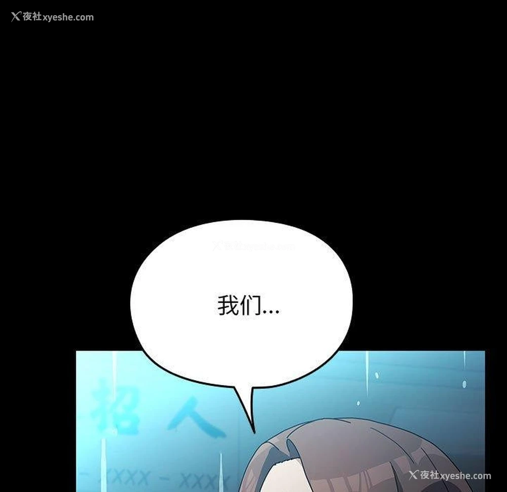 140P - 我家的赘婿大人