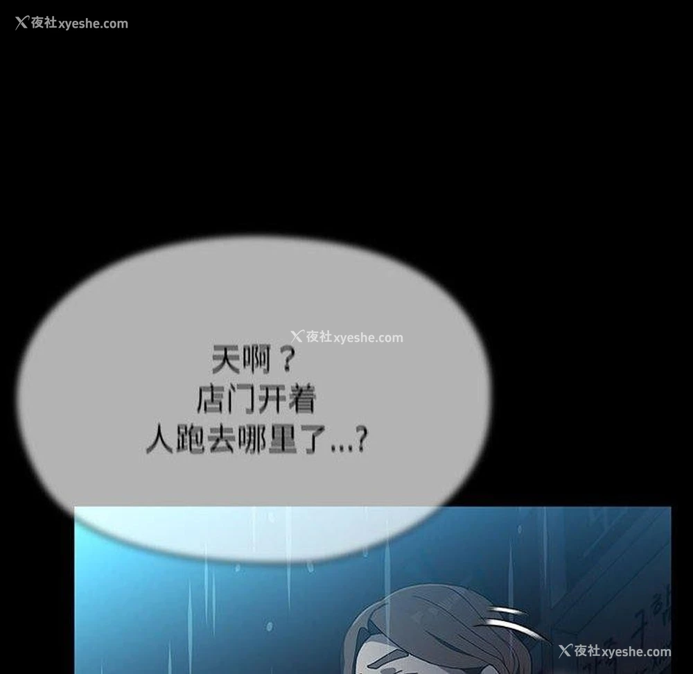 141P - 我家的赘婿大人