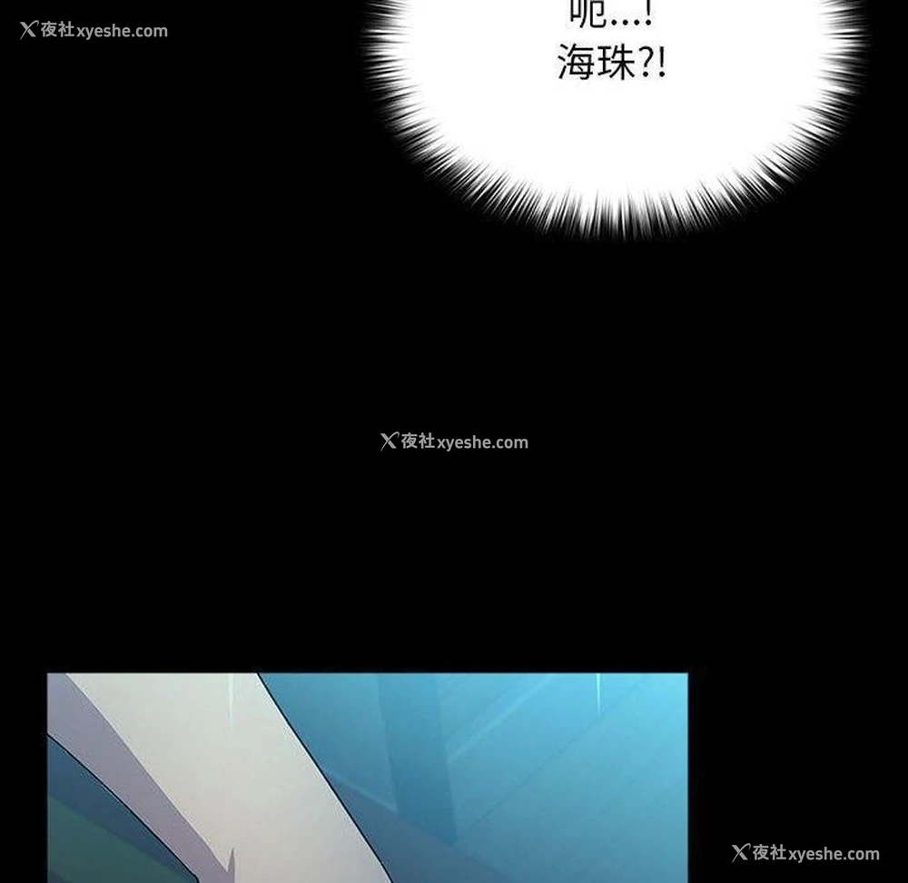 143P - 我家的赘婿大人