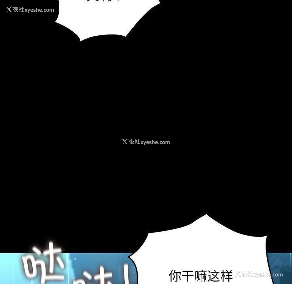 145P - 我家的赘婿大人