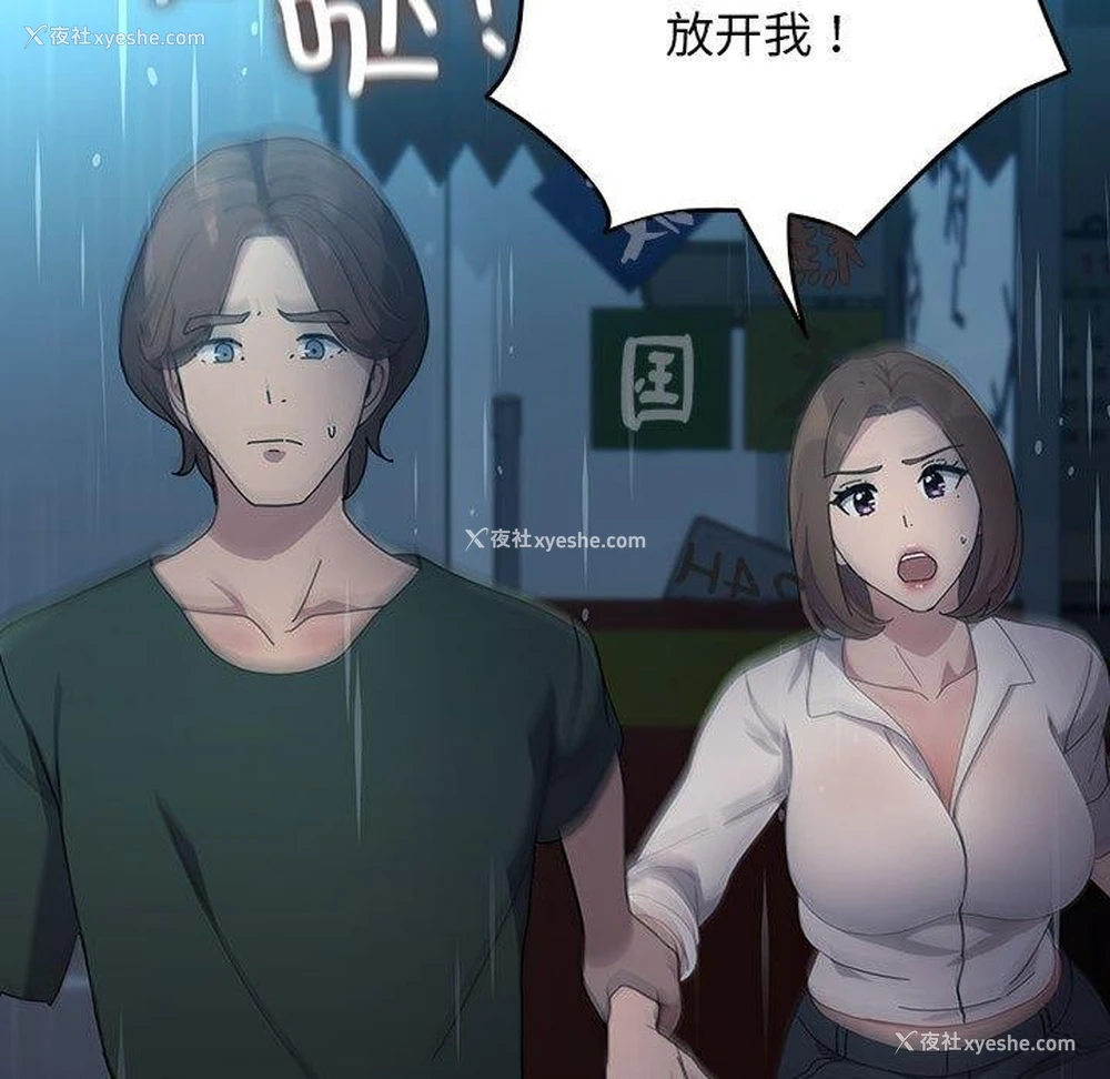 146P - 我家的赘婿大人