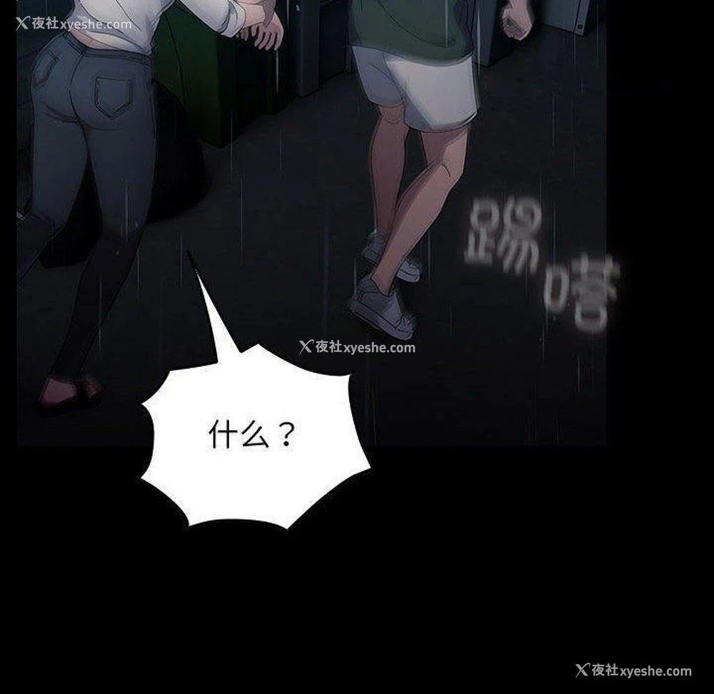 149P - 我家的赘婿大人
