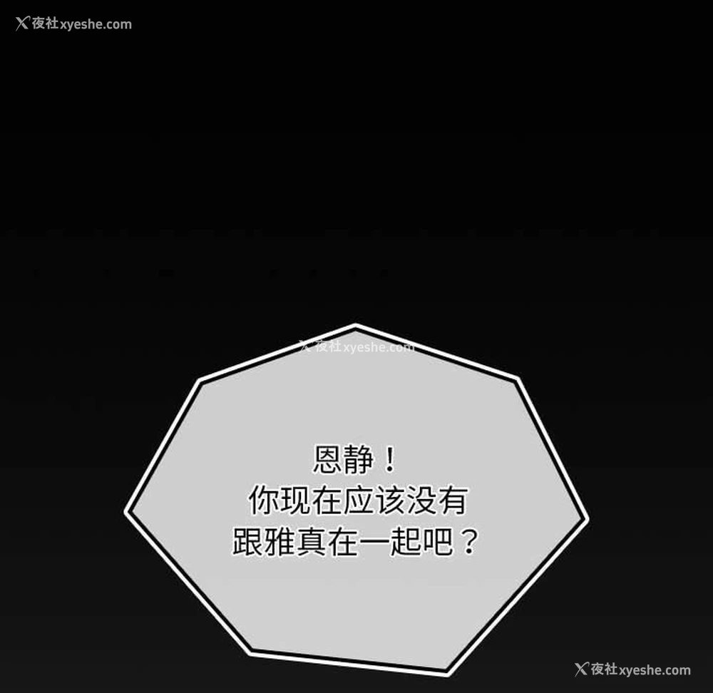 15P - 我家的赘婿大人
