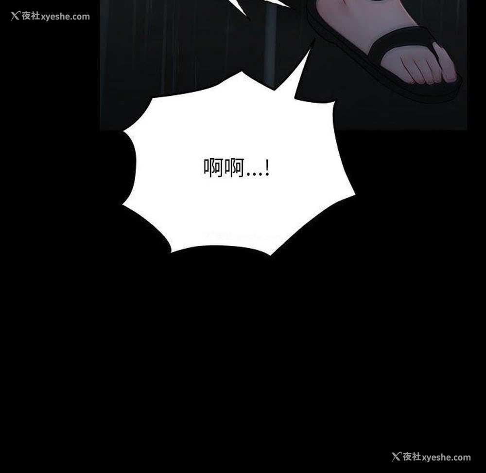 151P - 我家的赘婿大人