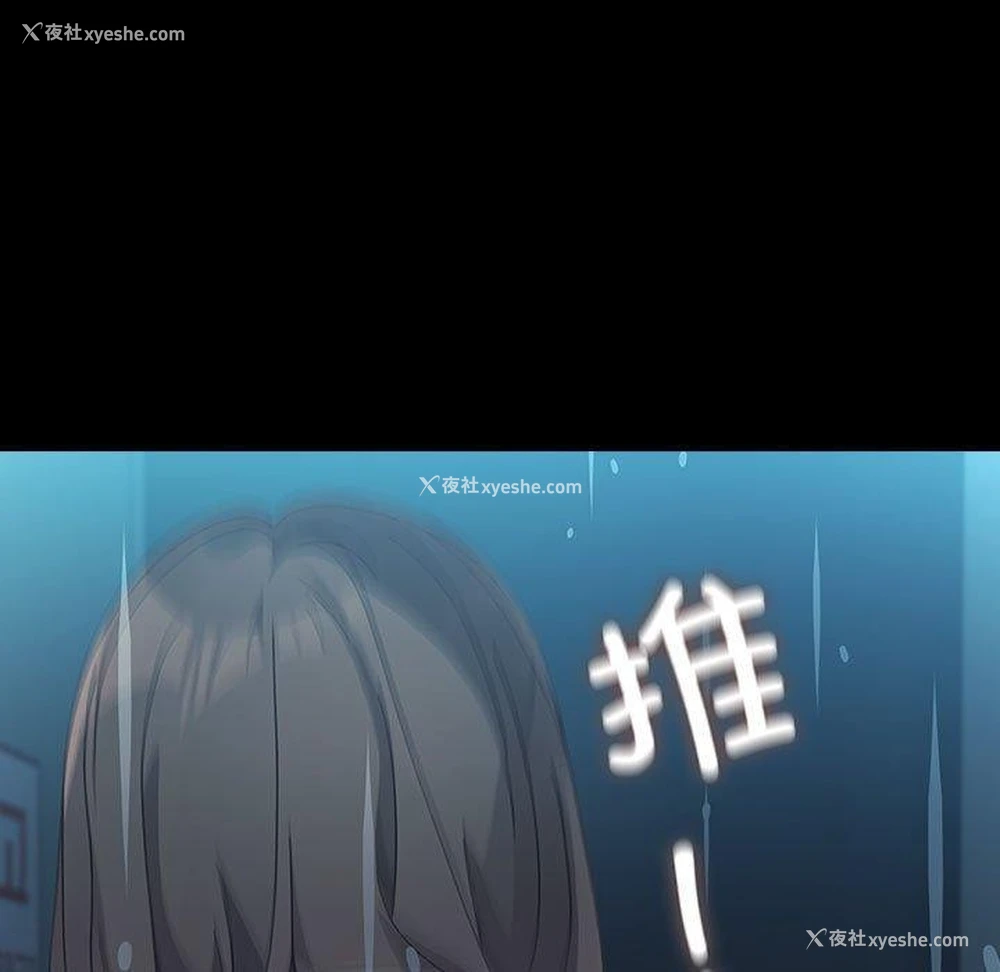 152P - 我家的赘婿大人