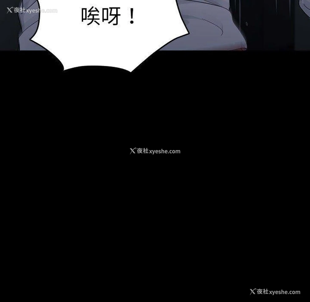154P - 我家的赘婿大人