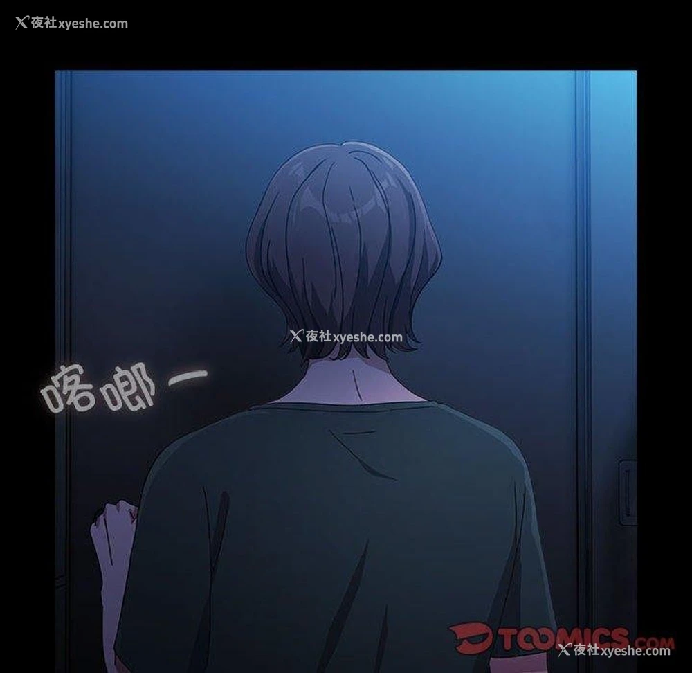 155P - 我家的赘婿大人