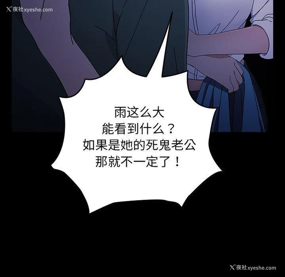 158P - 我家的赘婿大人