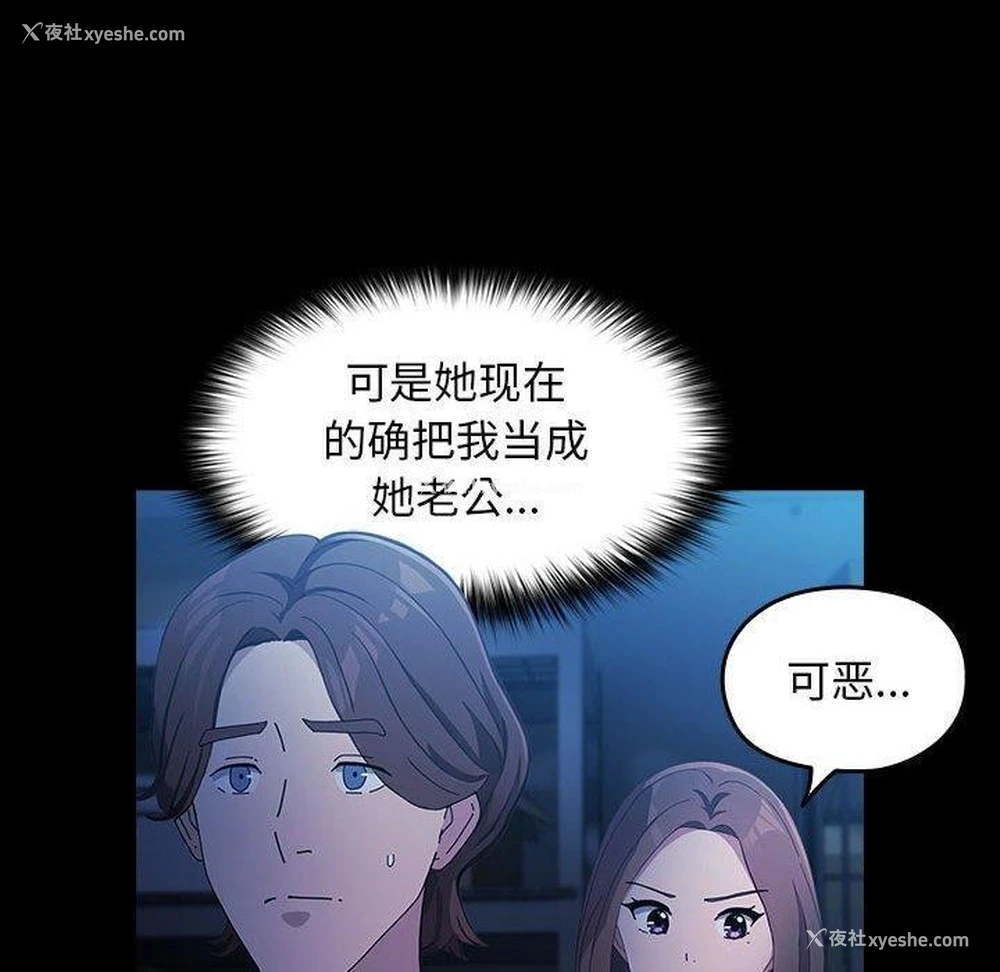 159P - 我家的赘婿大人
