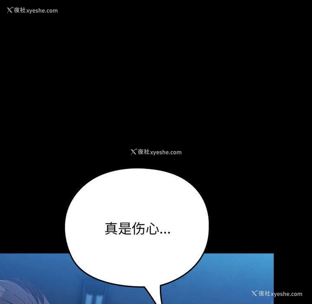 161P - 我家的赘婿大人