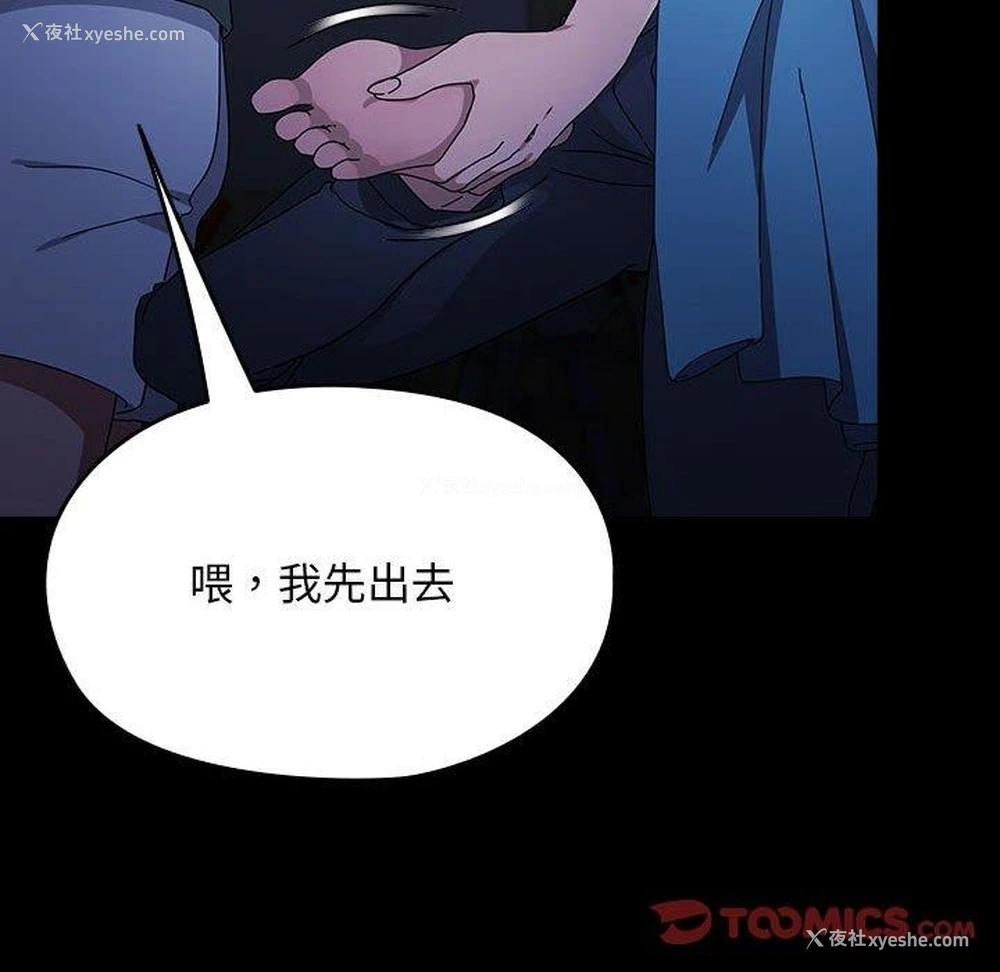 163P - 我家的赘婿大人