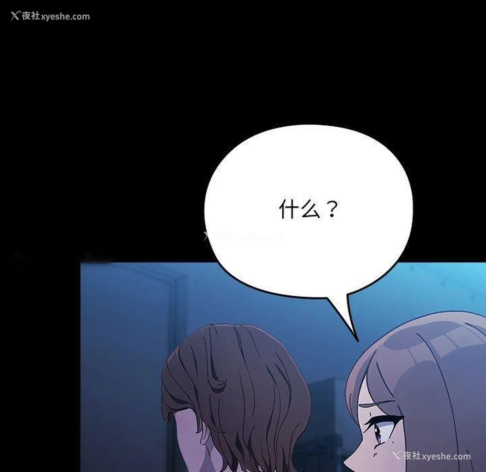 164P - 我家的赘婿大人