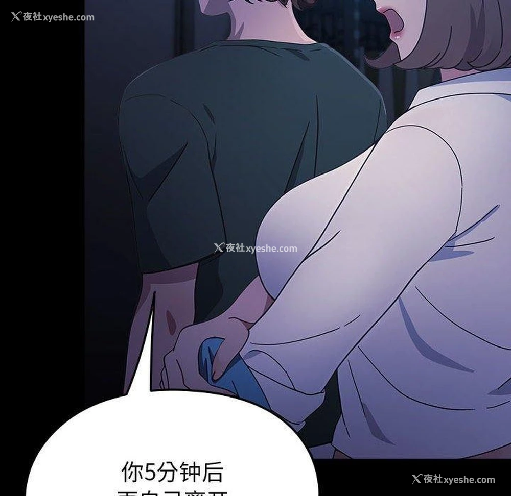 165P - 我家的赘婿大人