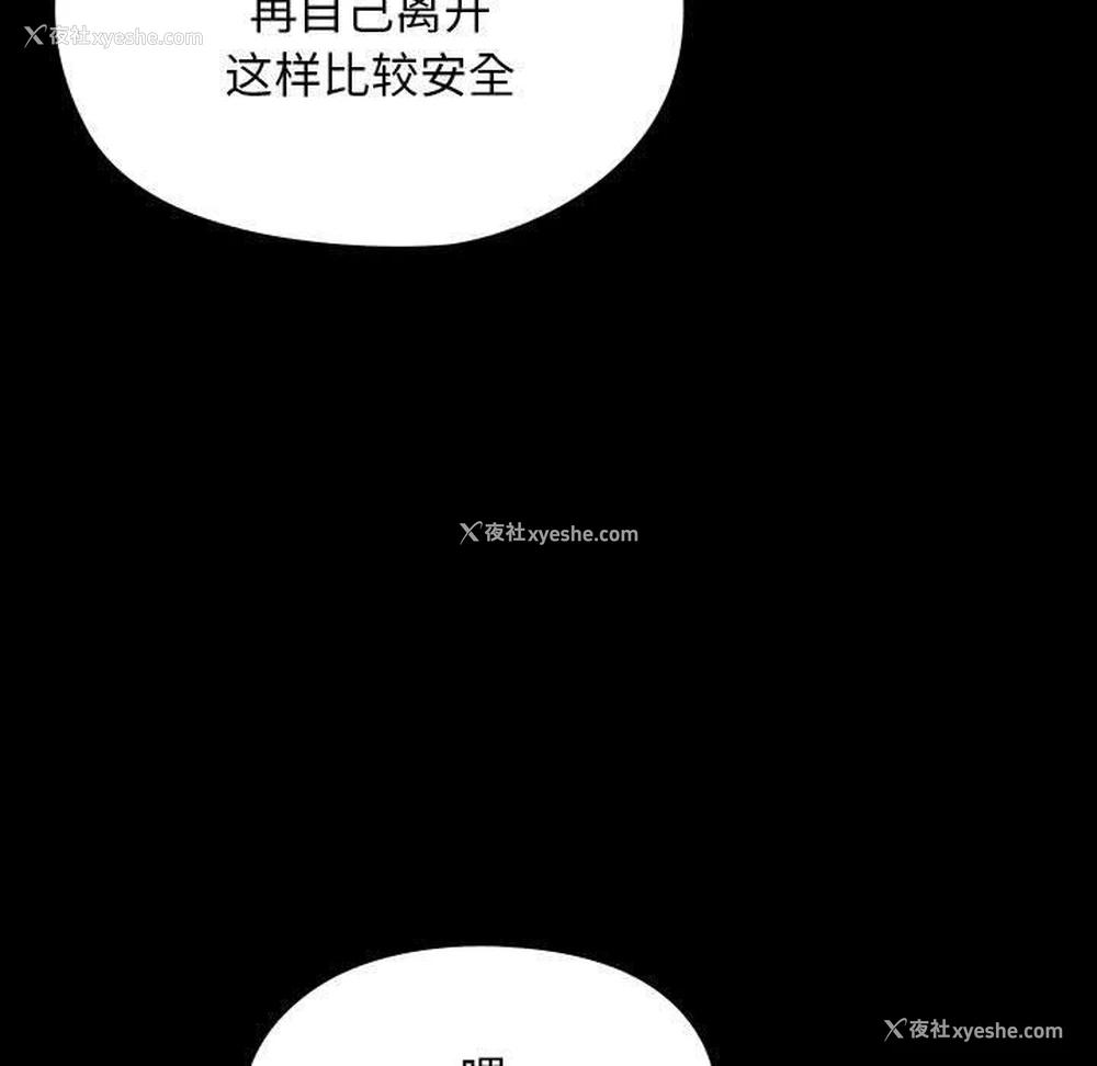 166P - 我家的赘婿大人