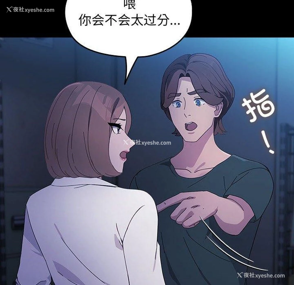 167P - 我家的赘婿大人