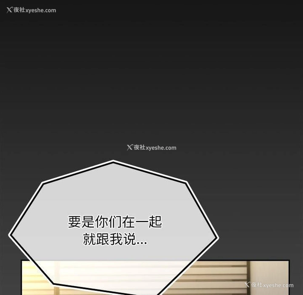 16P - 我家的赘婿大人
