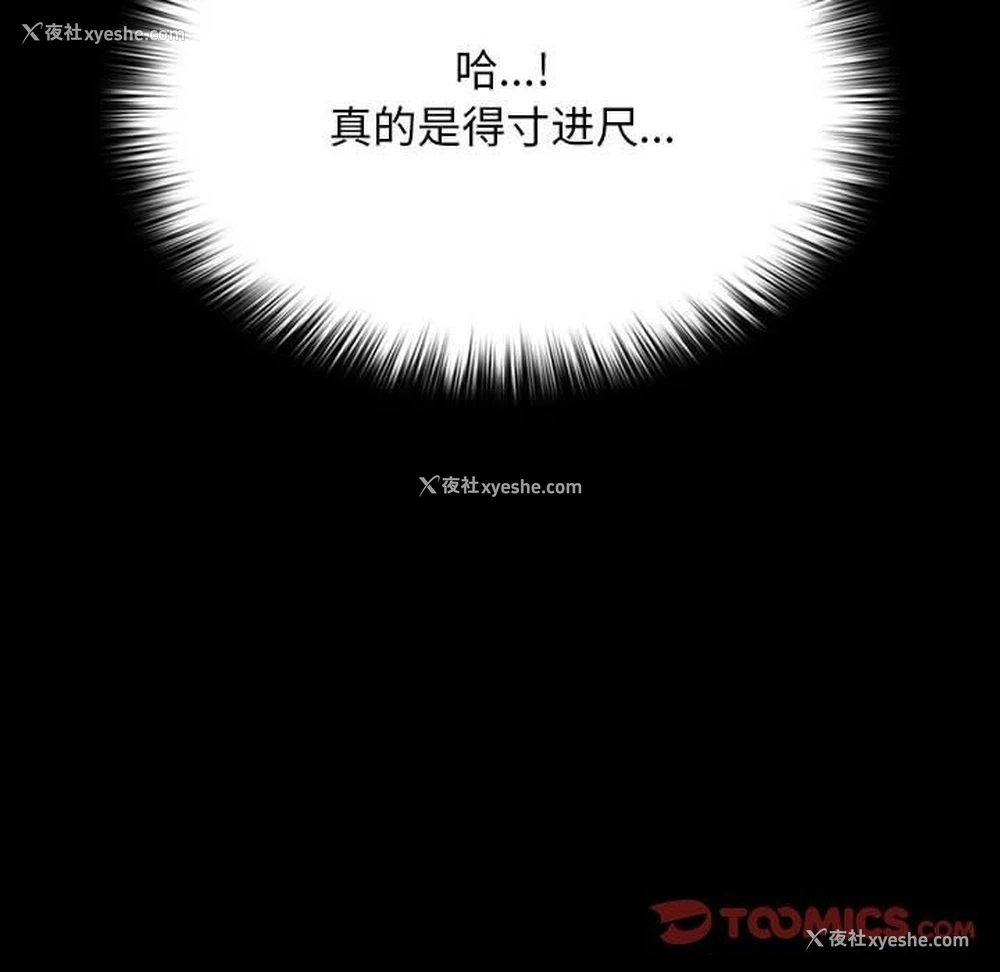 171P - 我家的赘婿大人