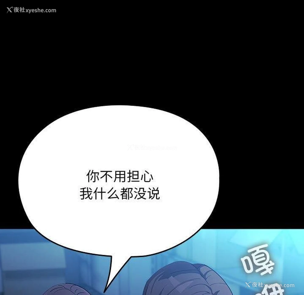 172P - 我家的赘婿大人