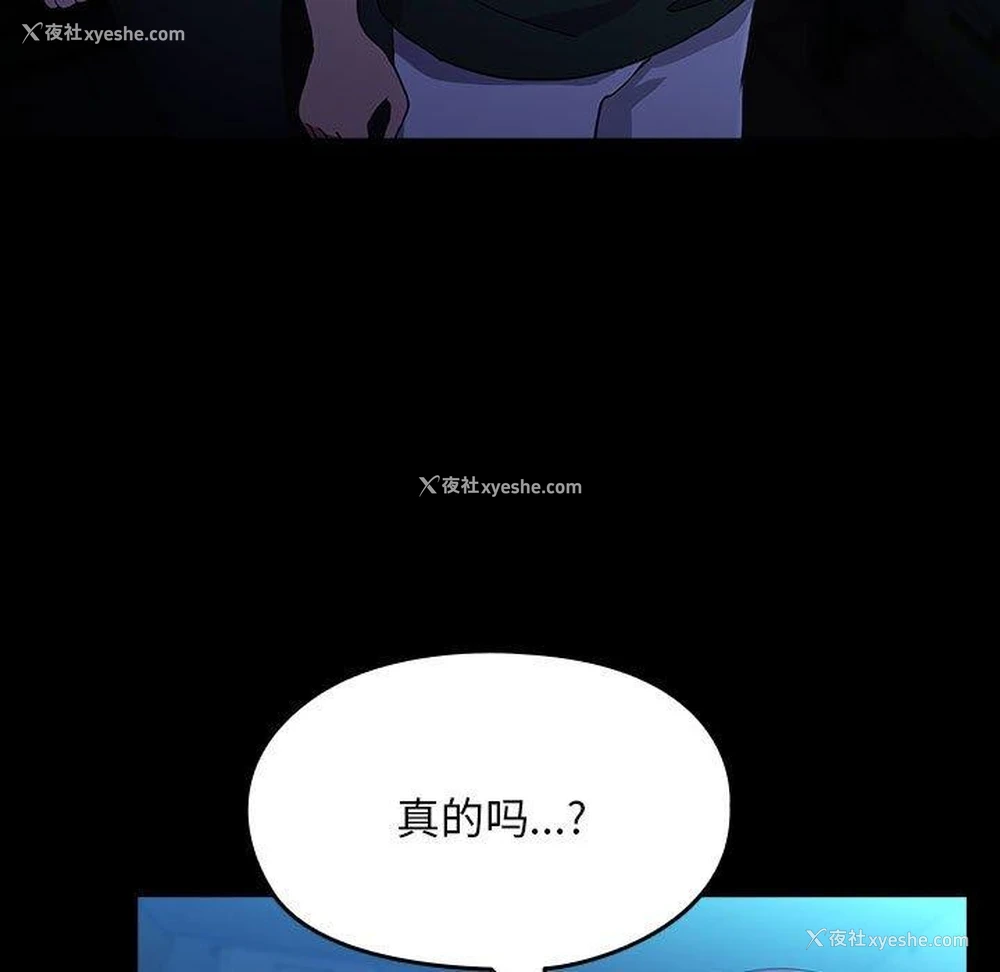 174P - 我家的赘婿大人