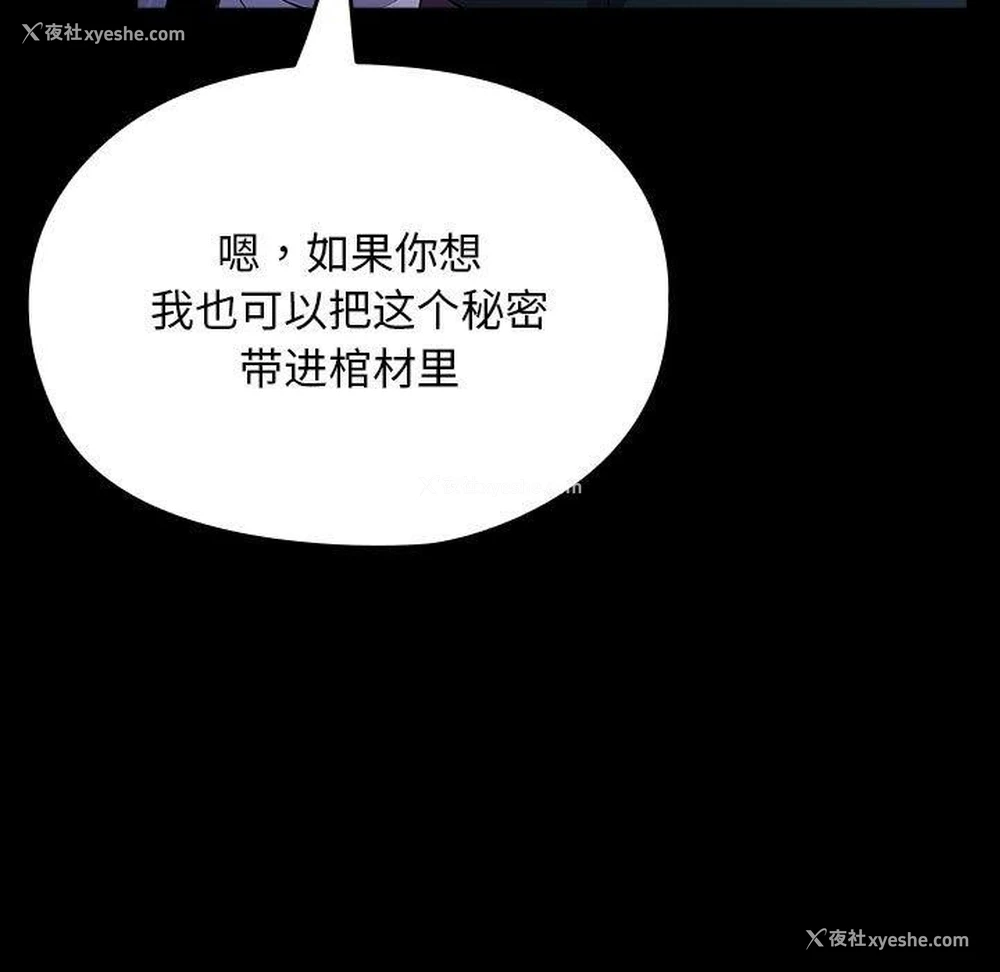 176P - 我家的赘婿大人
