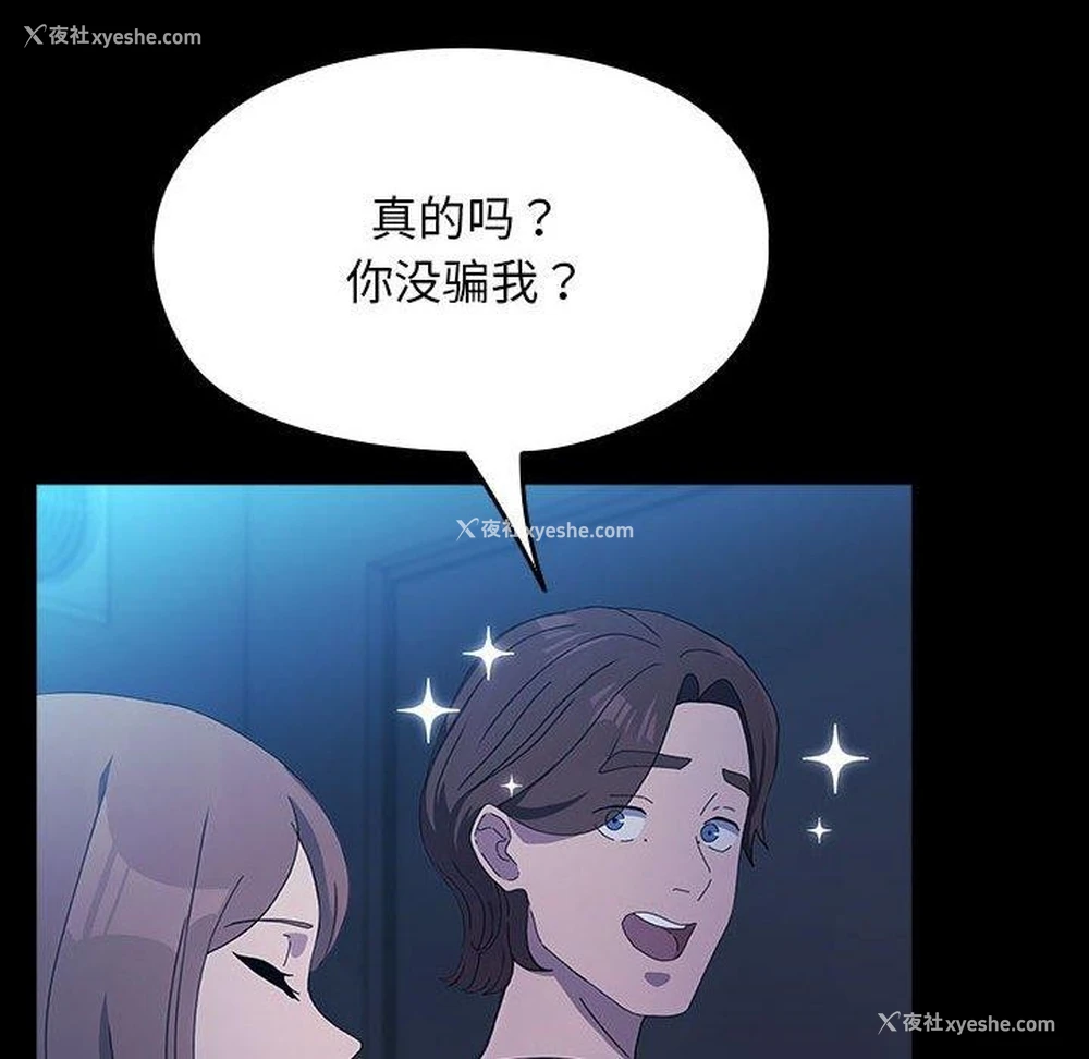 177P - 我家的赘婿大人