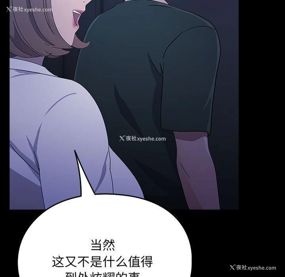 178P - 我家的赘婿大人