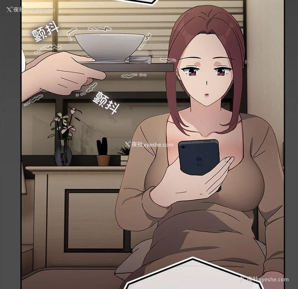 17P - 我家的赘婿大人