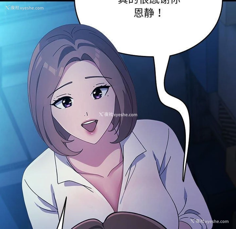 180P - 我家的赘婿大人